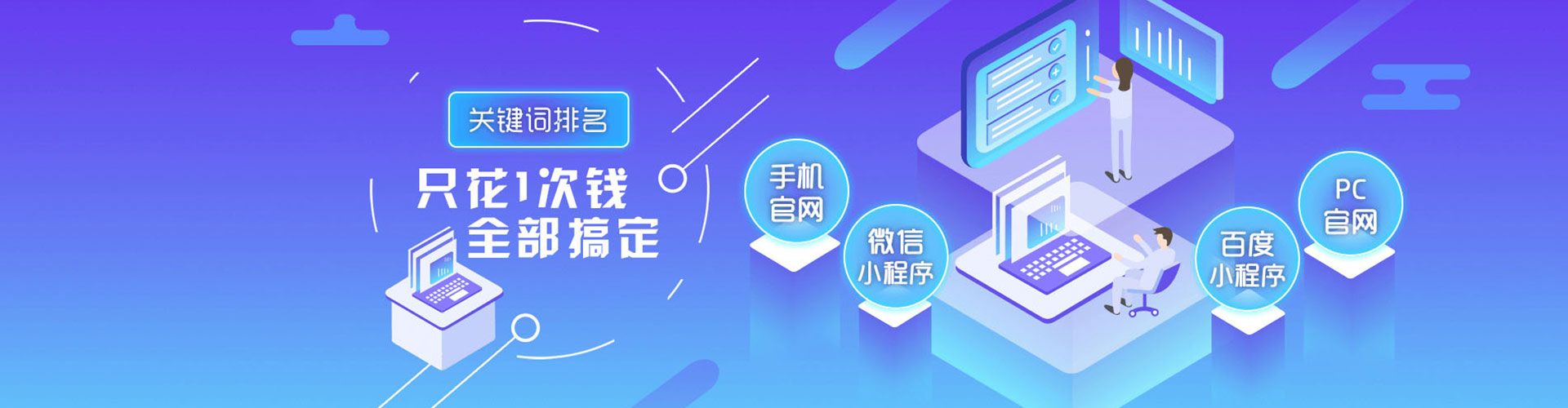 秀峰信息流代运营