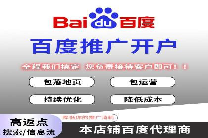 SEM竞价代运营公司经典案例集锦