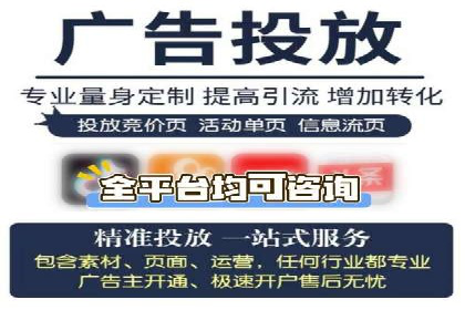 SEM关键词的投放策略与效果评估